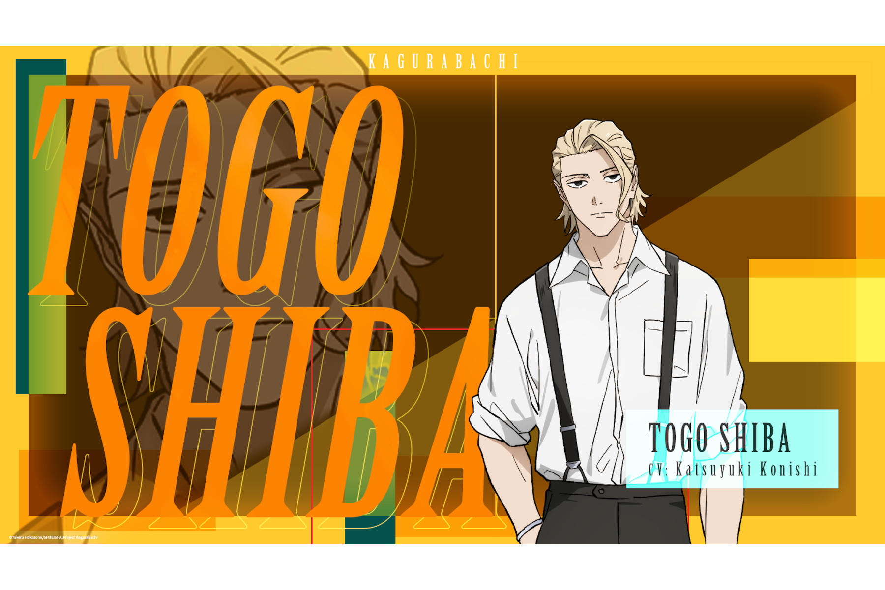 Crunchyroll Acquires ‘Kagurabachi’ Anime Series