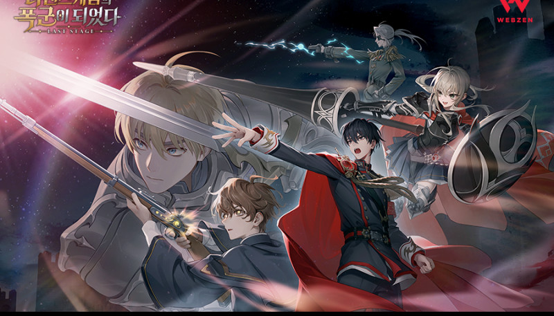Webzen to Host 'Tyrant of the Defense Game: LAST STAGE' Demo Zone at G-Star – Inven Global