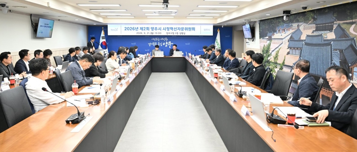 Yangju Pushes City Reform From Defense Industry to Tech Commercialization – Seoul Economic Daily