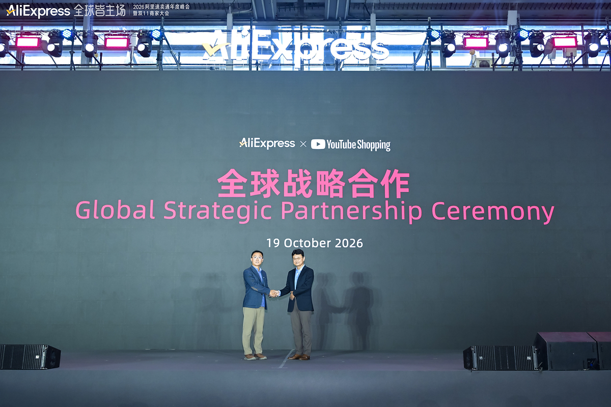 AliExpress and YouTube Announce Global Strategic Affiliate Partnership – PR Newswire