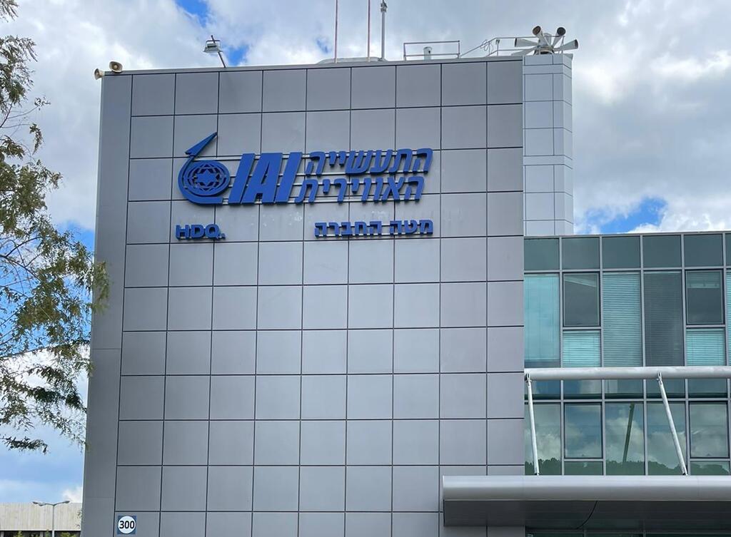 Israel Aerospace Industries approves merger with defense subsidiary ELTA – Ynetnews