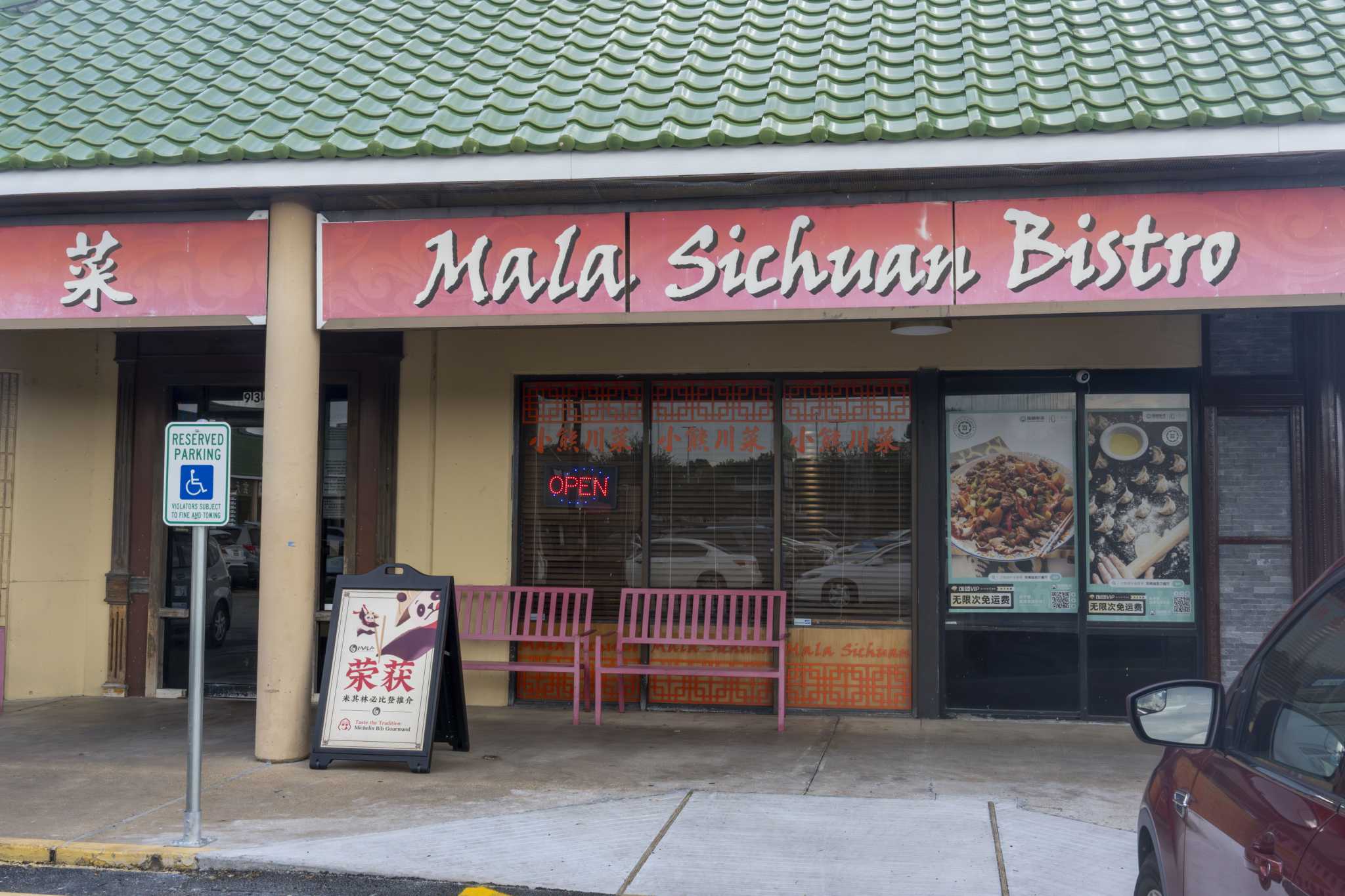 Houston's Mala Sichuan Bistro files tax paperwork for Cypress location – Houston Chronicle